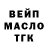 Дистиллят ТГК Wax Markin Oleg