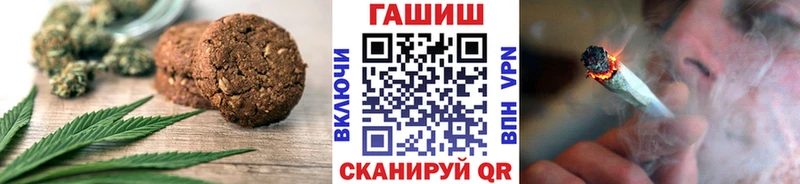 Печенье с ТГК марихуана  где купить наркоту  Благодарный 