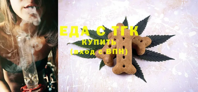 ссылка на мегу tor  Благодарный  Canna-Cookies конопля  наркошоп 