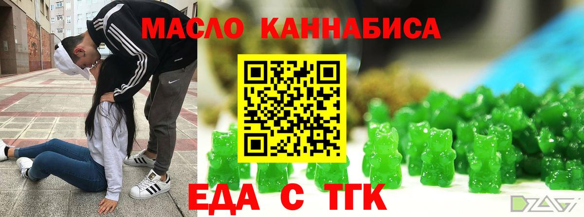 Canna-Cookies марихуана  Вход с VPN  Благодарный 