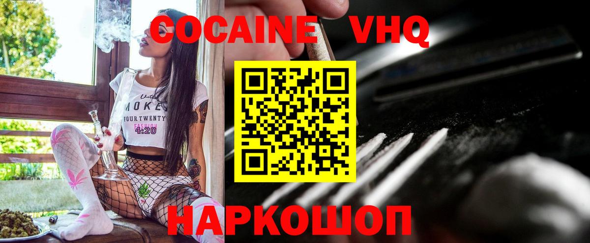 Cocaine Колумбийский Благодарный