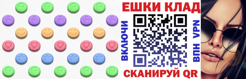 ЭКСТАЗИ 280мг Благодарный