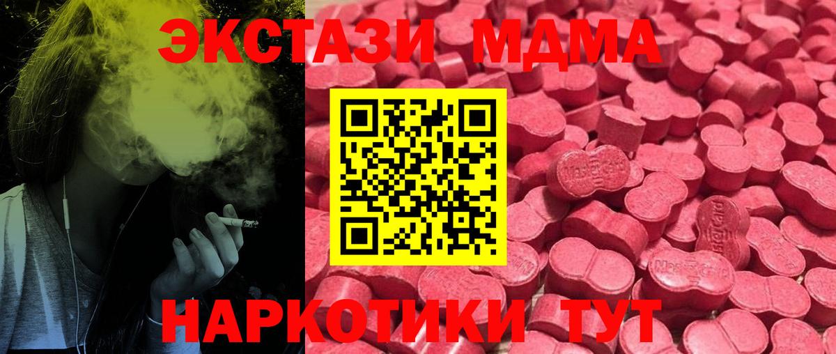 Ecstasy Punisher  Вход с VPN  Ecstasy 300 mg  Благодарный 