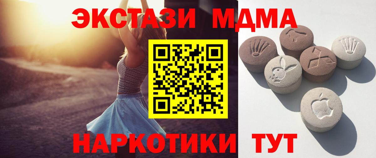Alpha-PVP Благодарный