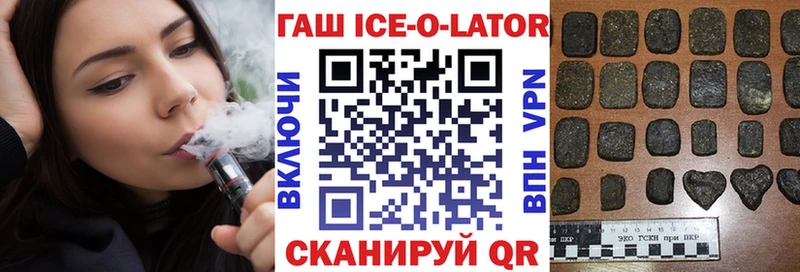 ГАШИШ hashish  Благодарный 