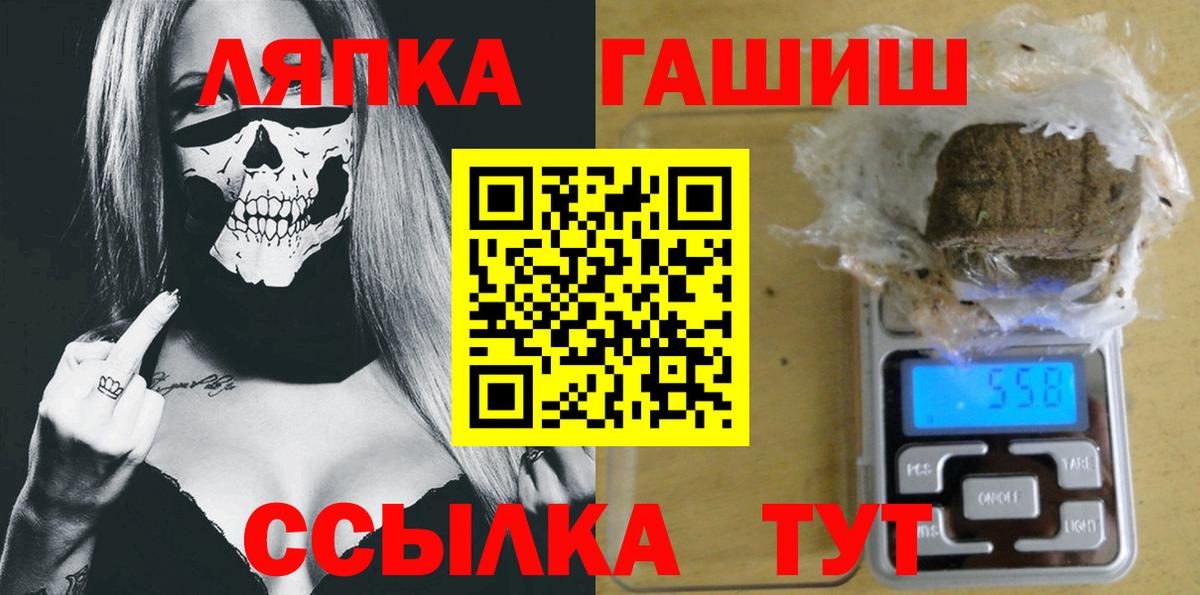 Гашиш индика сатива Благодарный