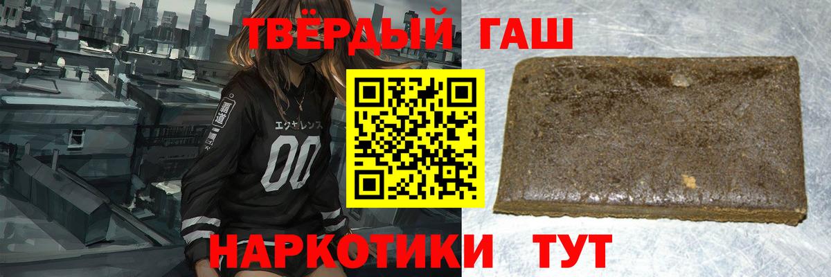 ГАШИШ гарик  Благодарный  ГАШ гашик 