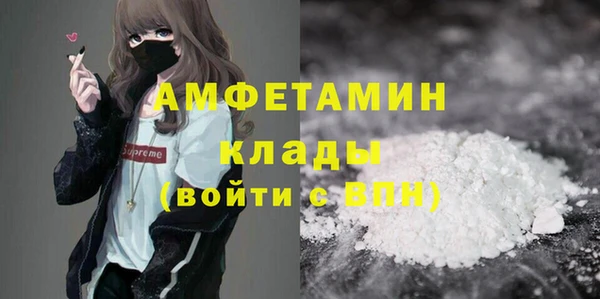 бутират Михайлов