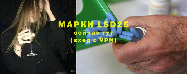 меф Михайловск
