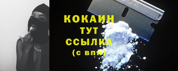 меф Михайловск