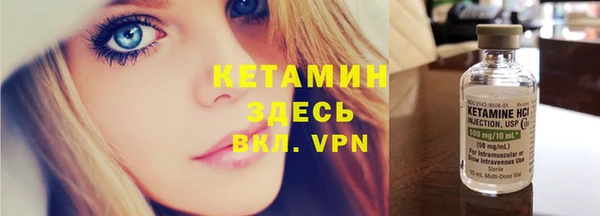 бутират Михайлов