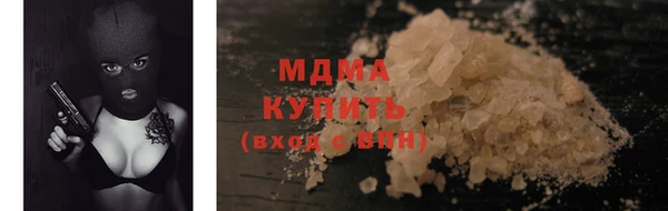 бутират Михайлов