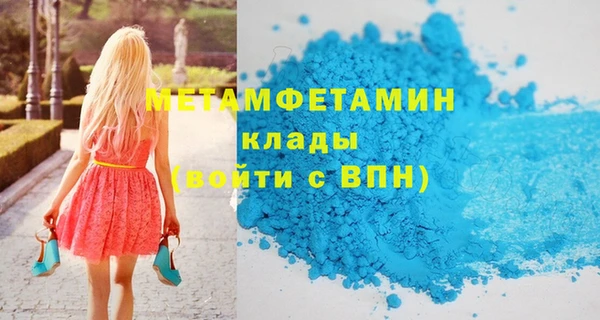 спиды Беломорск