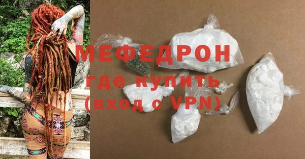 меф Михайловск