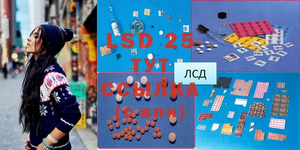 бутират Михайлов