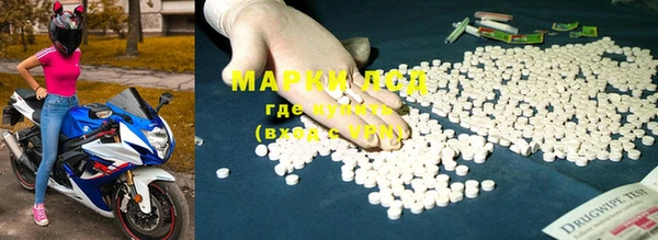 меф Михайловск