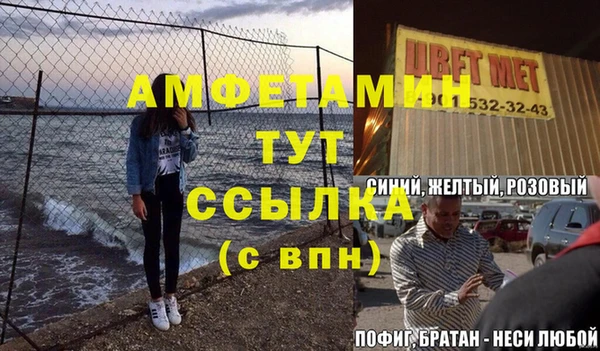 меф Михайловск
