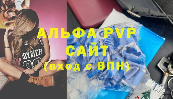 спиды Белоозёрский