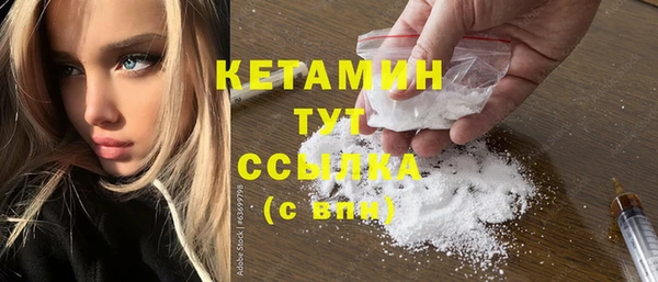бутират Михайлов