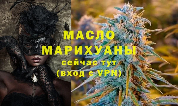 меф Михайловск