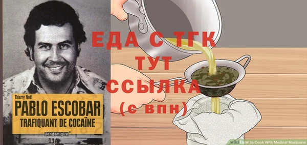 бутират Михайлов