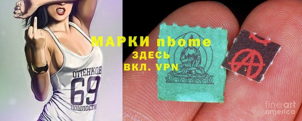 меф Михайловск