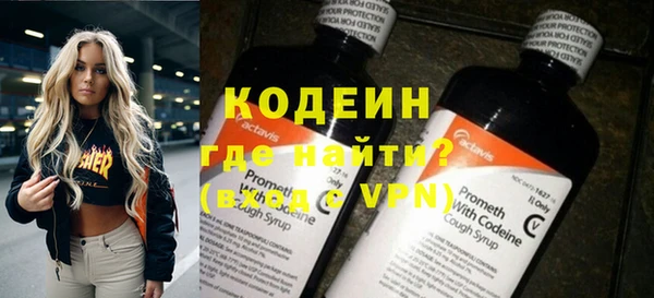 MESCALINE Белокуриха