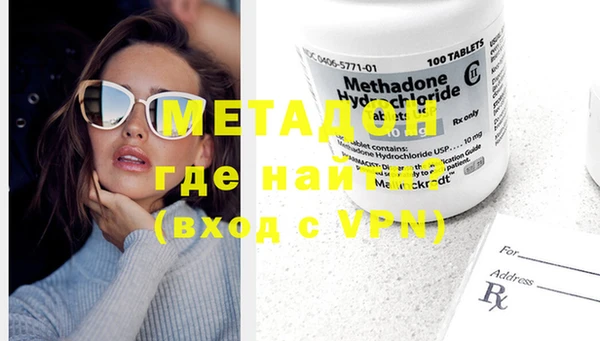 бутират Михайлов
