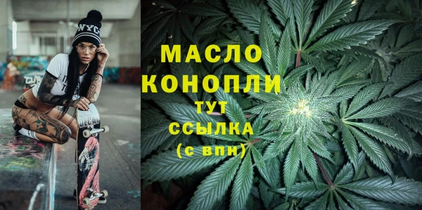 бутират Михайлов