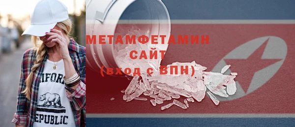бутират Михайлов