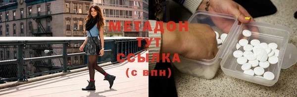 меф Михайловск