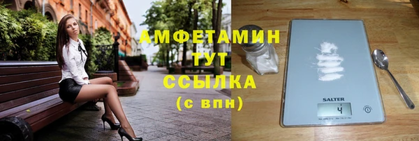 бутират Михайлов
