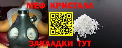 бутик Балаково
