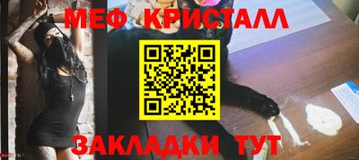 бутик Балаково