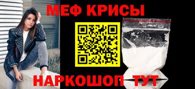 мет Беслан
