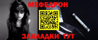 первитин Балашиха