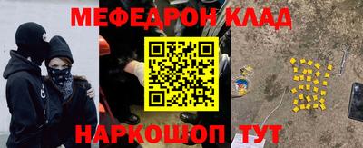 первитин Балашиха