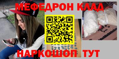бутик Балаково