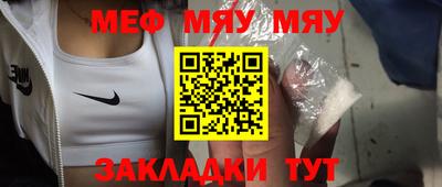 первитин Балашиха