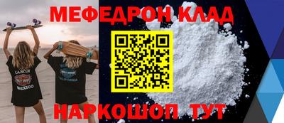 бутик Балаково