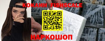 бутик Балаково