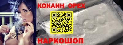 бутик Балаково