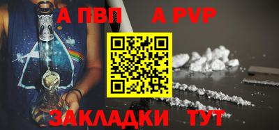 круглые Балаково