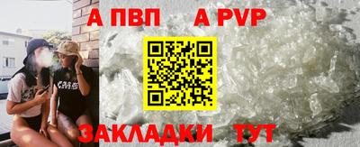 круглые Балаково