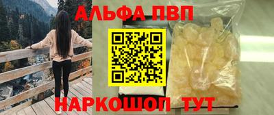 бутик Балаково