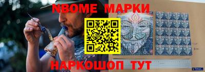 круглые Балаково