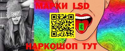 бутик Балаково