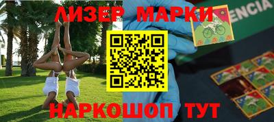 ПСИЛОЦИБИНОВЫЕ ГРИБЫ Балахна