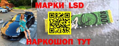 бутик Балаково