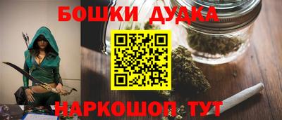 марки nbome Балашиха